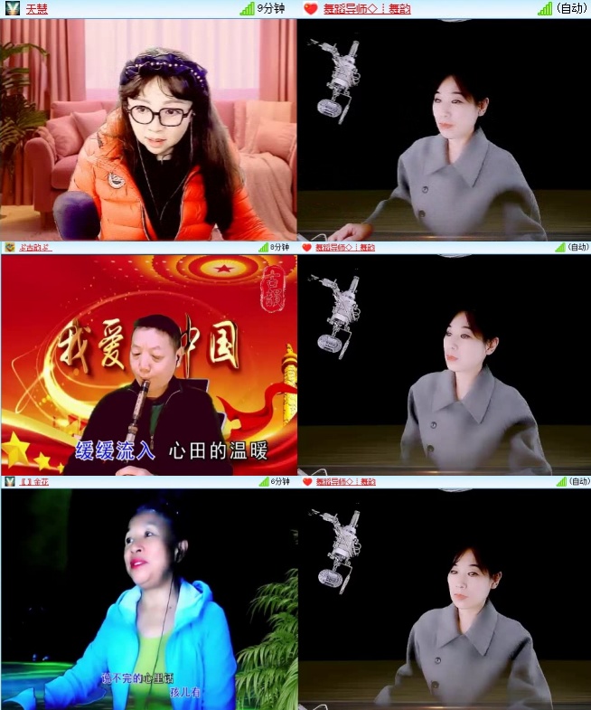 梅香🎤V娱热点