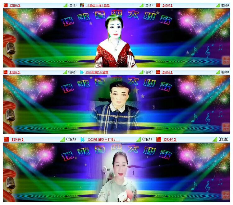 雪儿🎤V娱热点