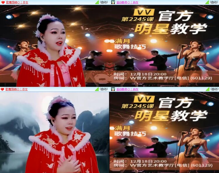 安然🎤V娱热点