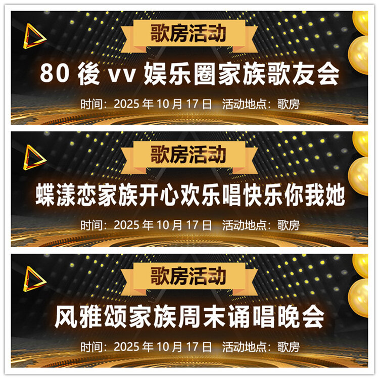 雪儿🎤V娱热点