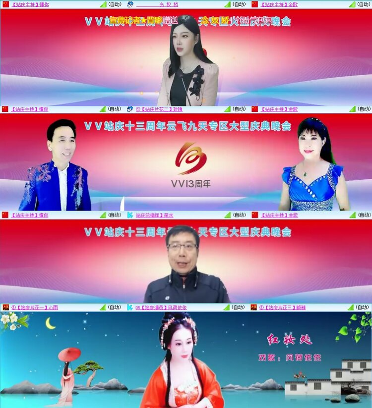柠檬🎤V娱热点