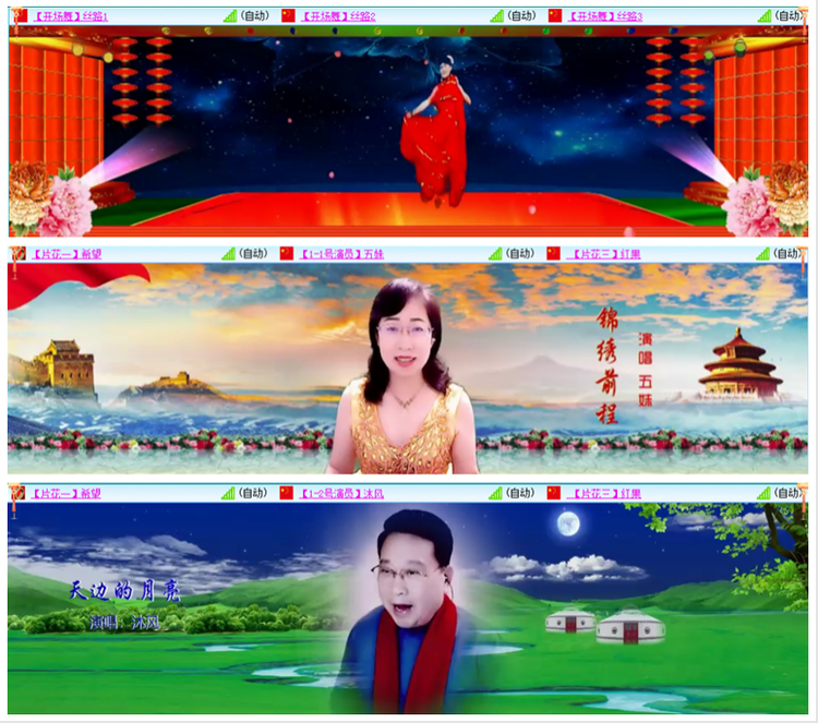 凡人🎤V娱热点