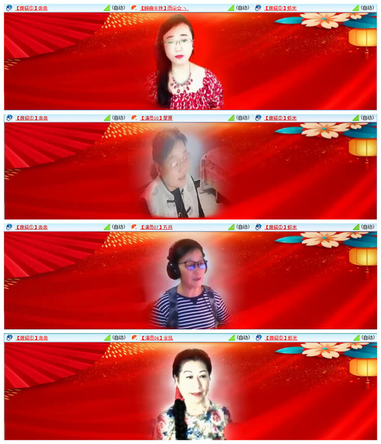 若雨🎤V娱热点