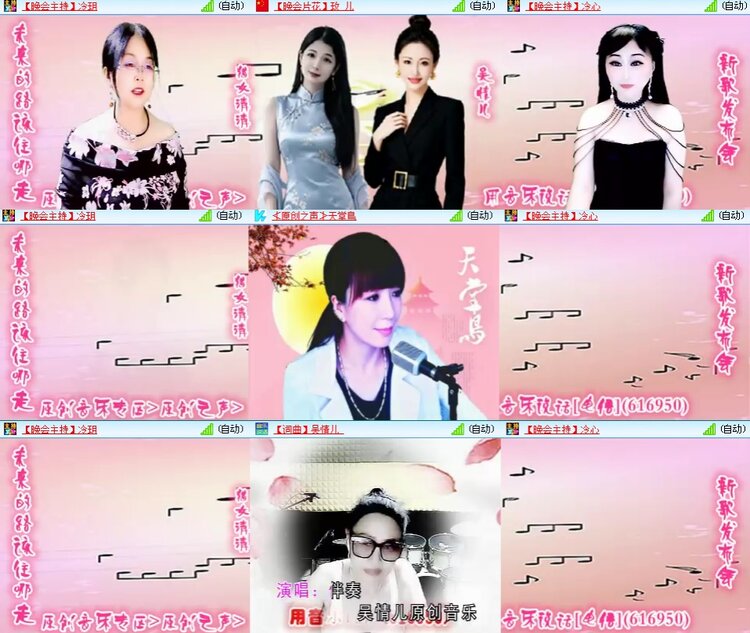 思点🎤V娱热点