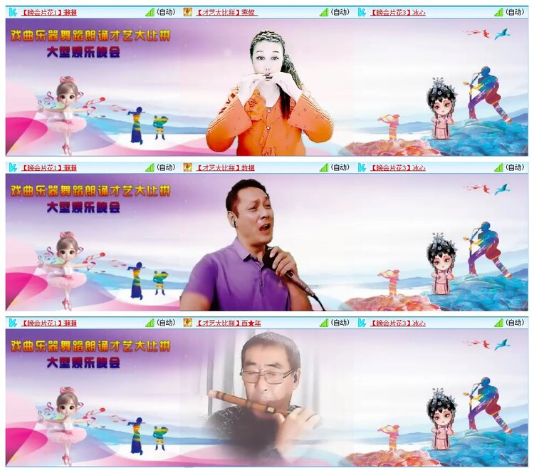 墨馨儿🎤V娱热点