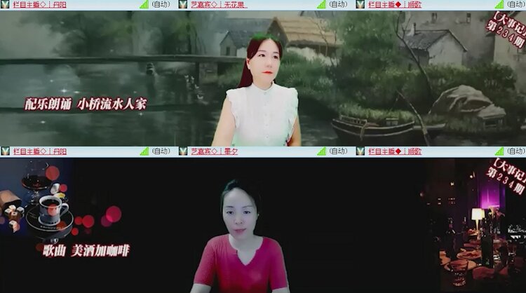 落雪🎤V娱热点