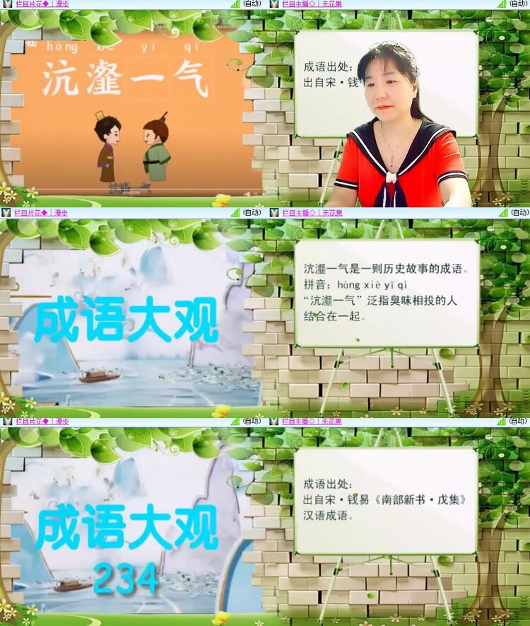 思点🎤V娱热点