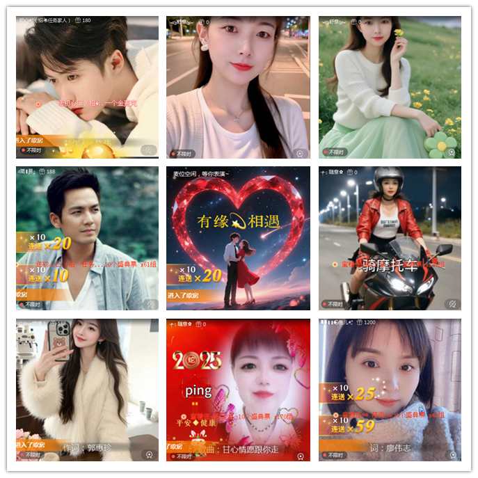 听云🎤V娱热点