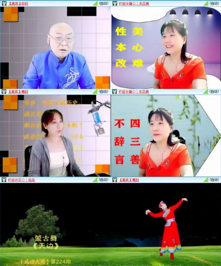 云中云🎤V娱热点