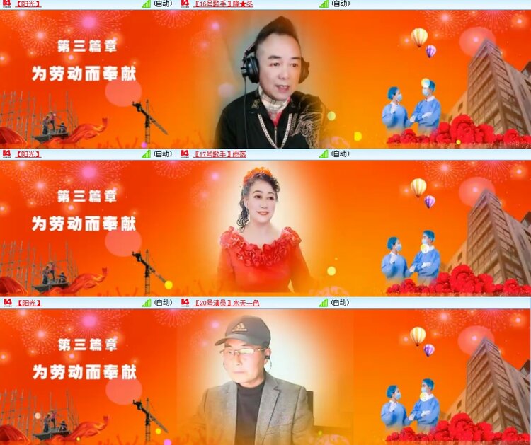 思点🎤V娱热点