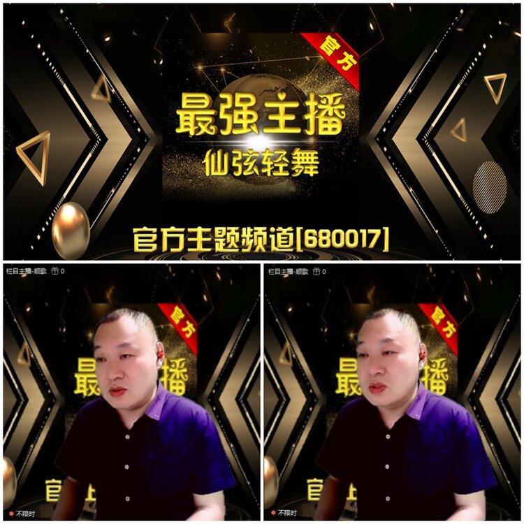 无言🎤V娱热点