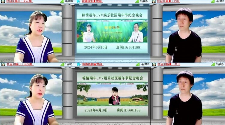 海燕🎤V娱热点