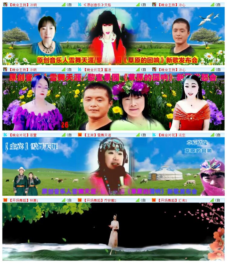 执白🎤V娱热点