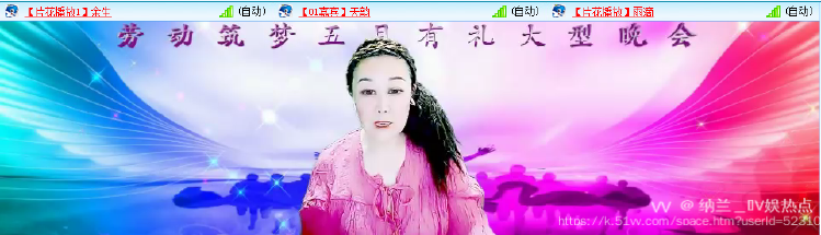 纳兰＿🎤V娱热点
