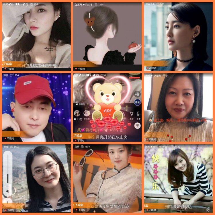 安然🎤V娱热点