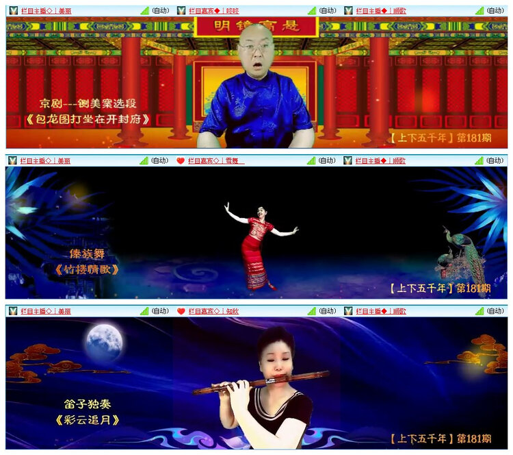 飞沙🎤V娱热点
