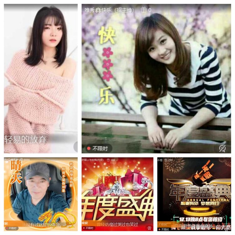 梅香🎤V娱热点