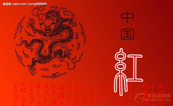 浩瀚（钱向荣）