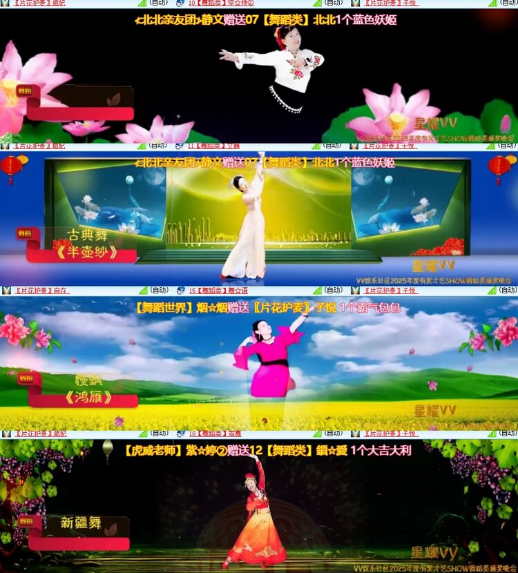 心玫🎤V娱热点