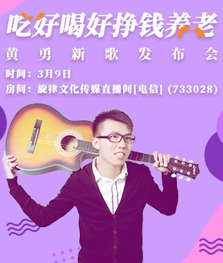 清寒🎤V娱热点