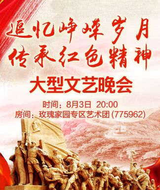 小浅🎤V娱热点