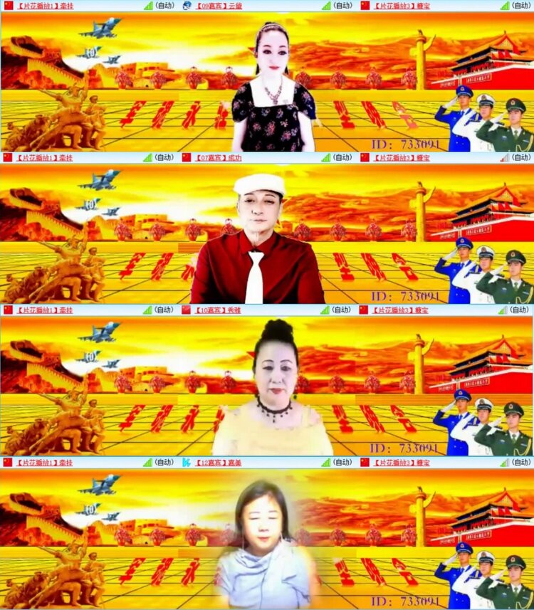 云中云🎤V娱热点