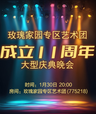 随缘🎤v娱热点