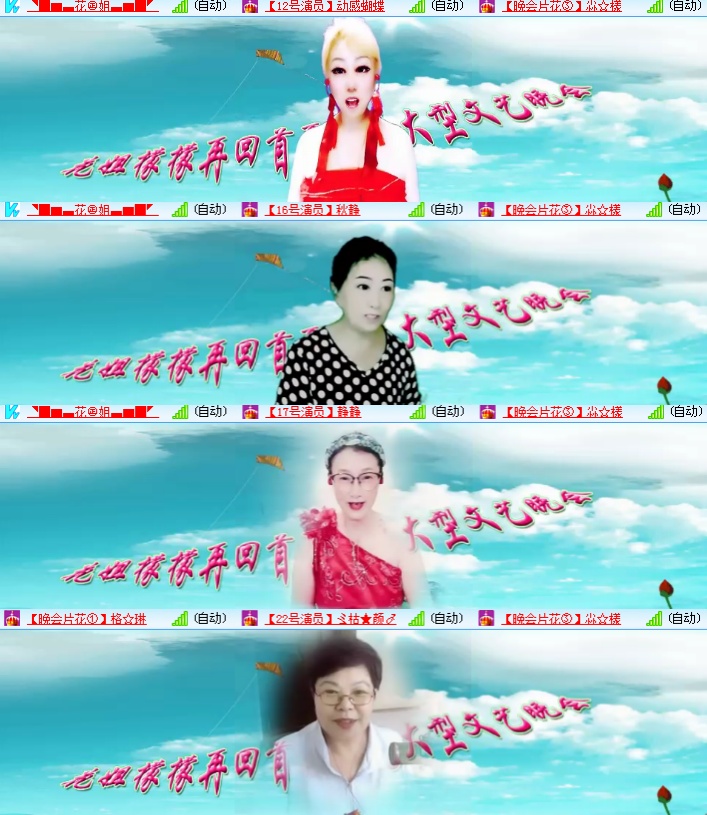 海燕🎤V娱热点