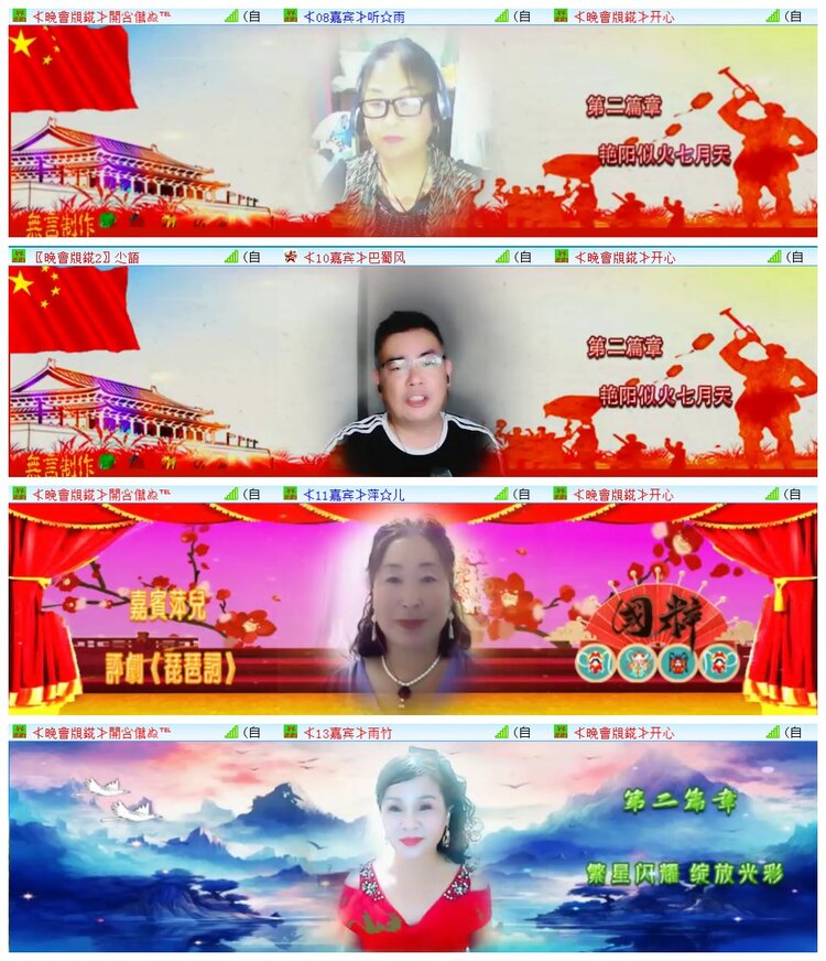 执白🎤V娱热点