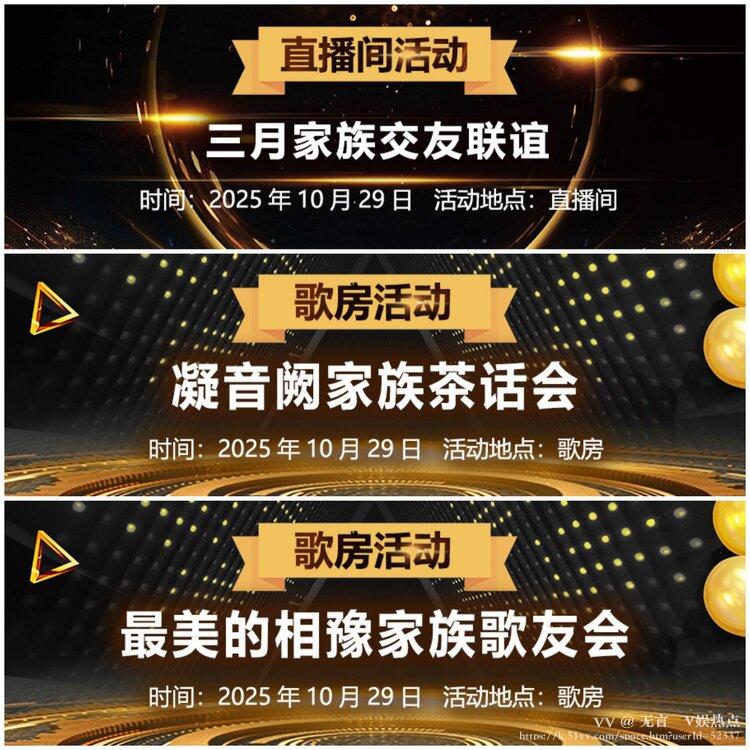 无言🎤V娱热点