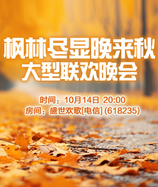 雁南飞🎤V娱热点‮‮🐦‭