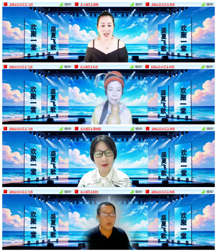 听云🎤V娱热点