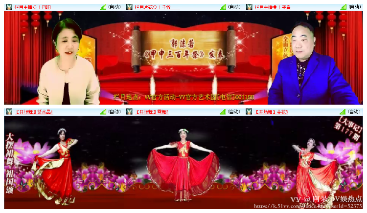 阿呆🎤V娱热点