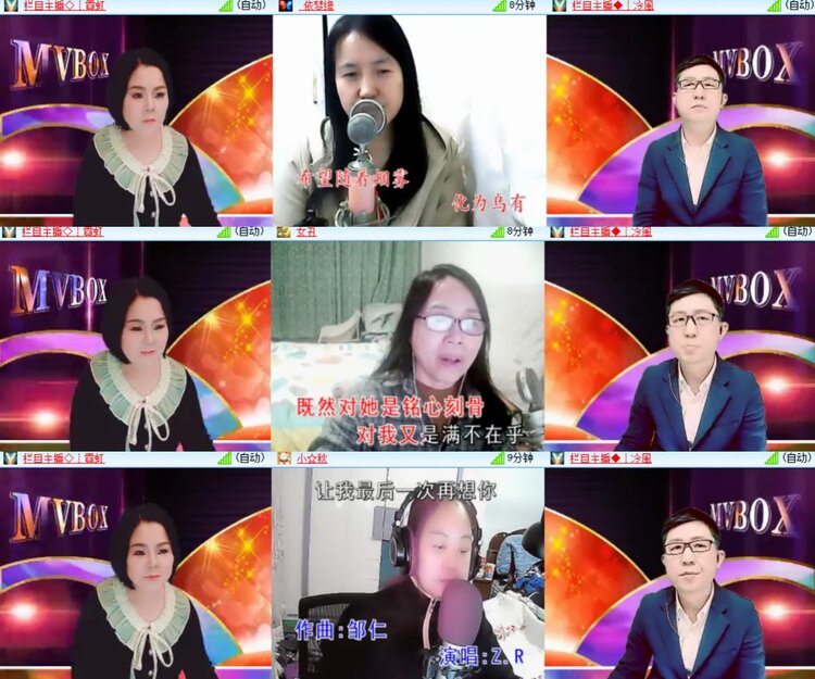 心玫🎤V娱热点