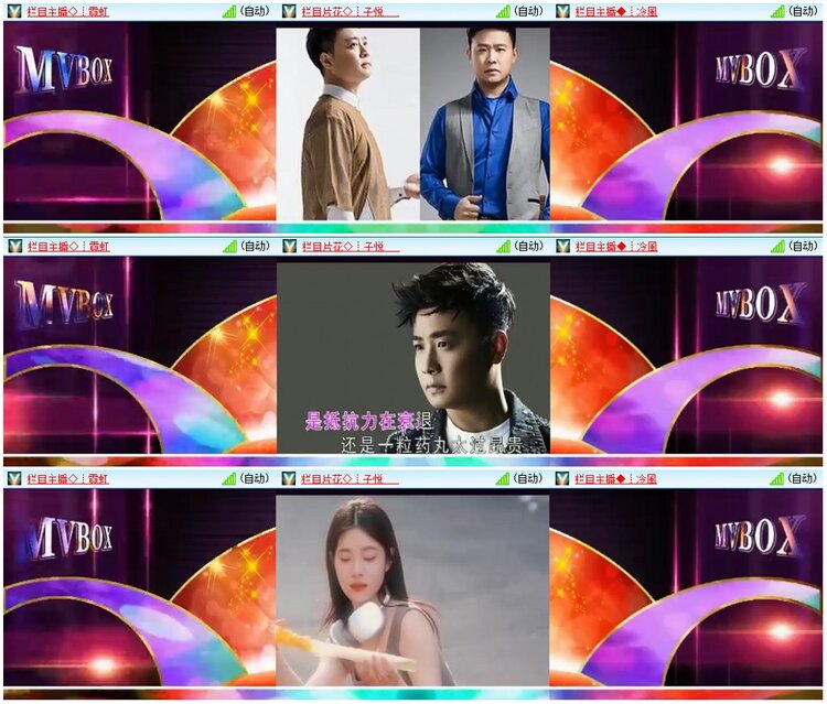 背影🎤V娱热点