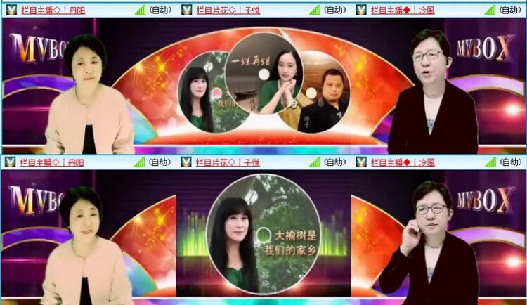 落雪🎤V娱热点