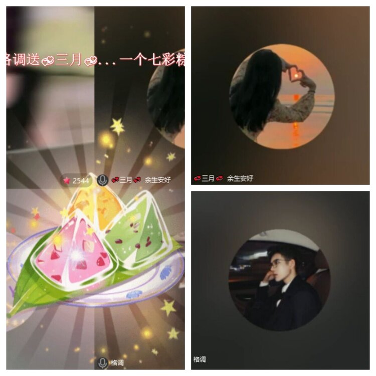 云中云🎤V娱热点