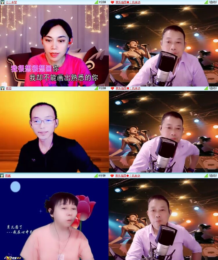 若雨🎤V娱热点