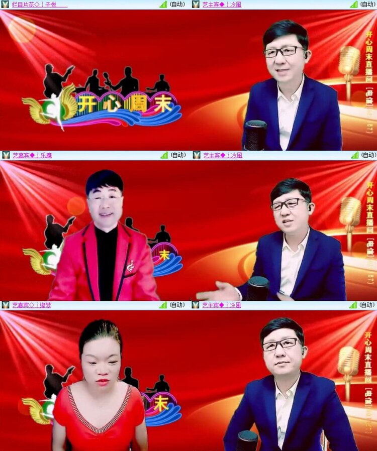 曾经🎤V娱热点