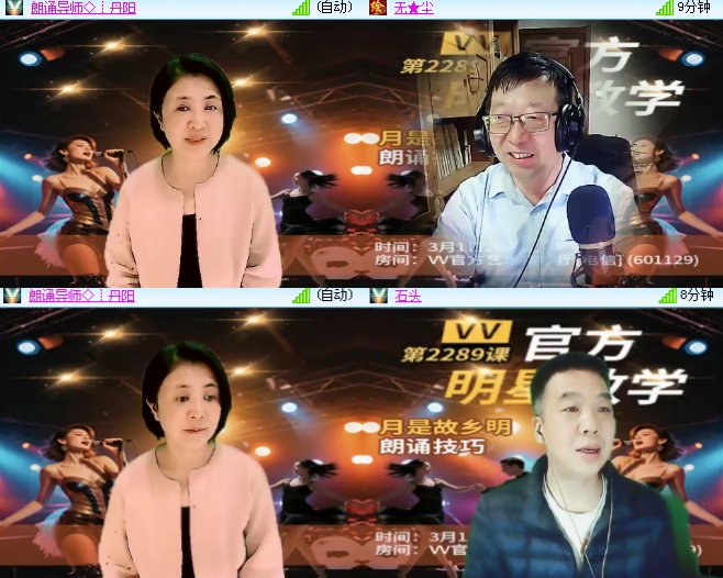 海燕🎤V娱热点