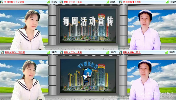 橘猫🎤V娱热点