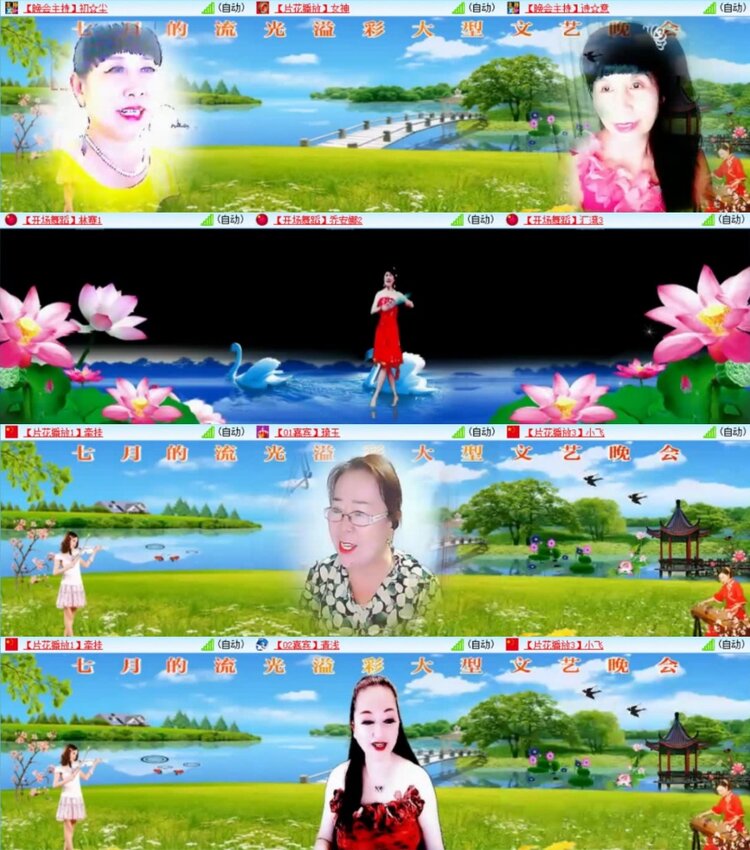 云中云🎤V娱热点