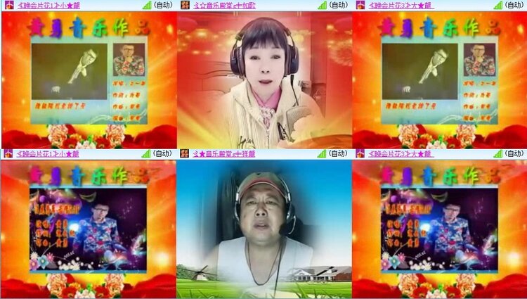 梅香🎤V娱热点