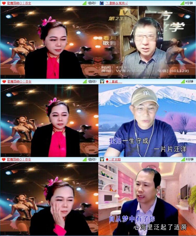 航航🎤V娱热点
