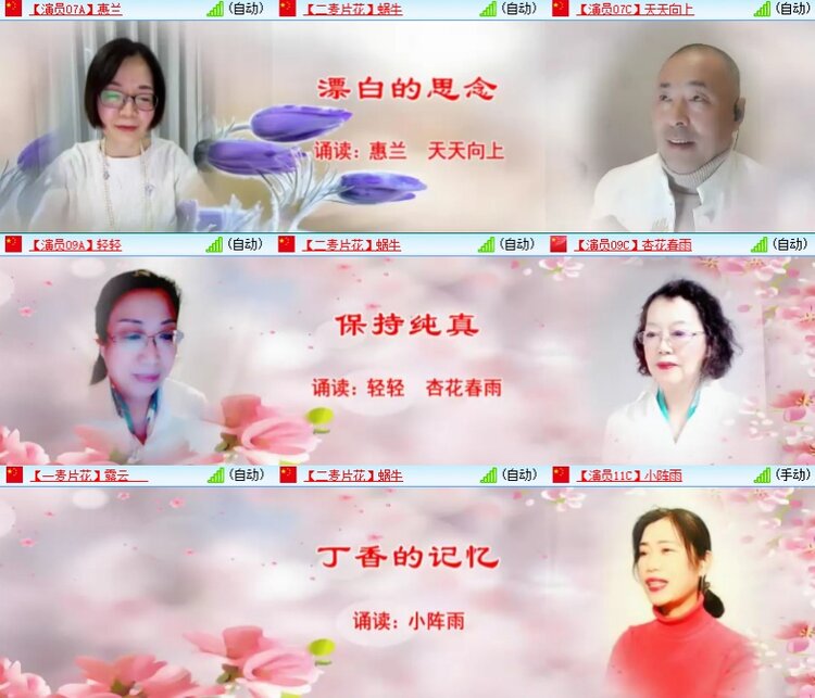 飞翔🎤V娱热点