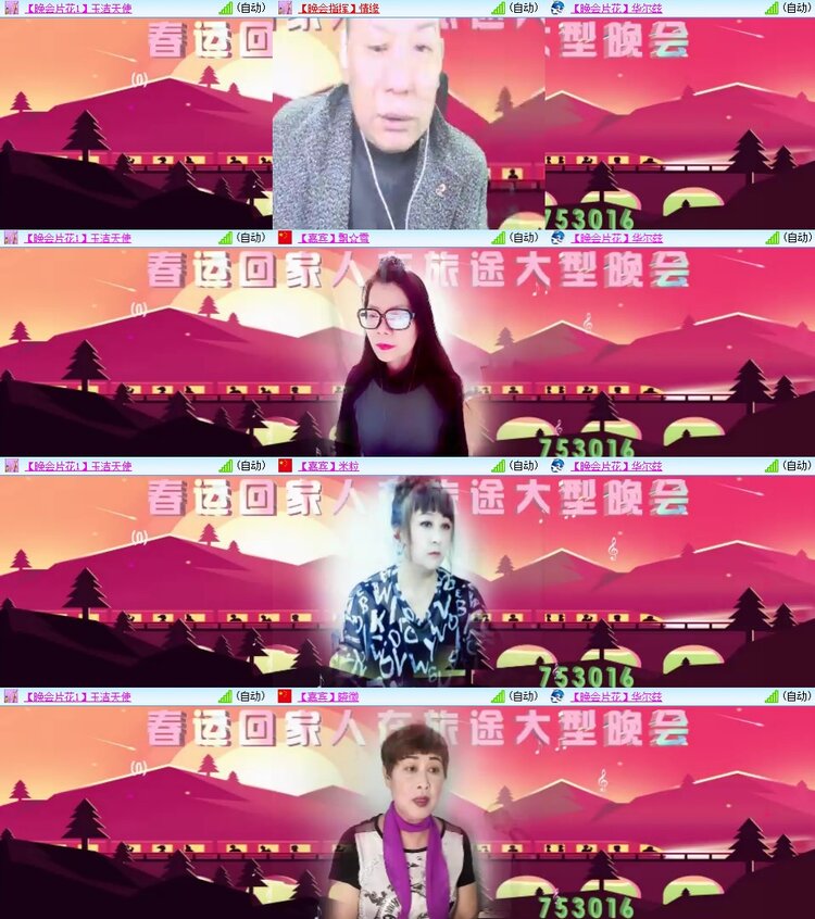 曾经🎤V娱热点