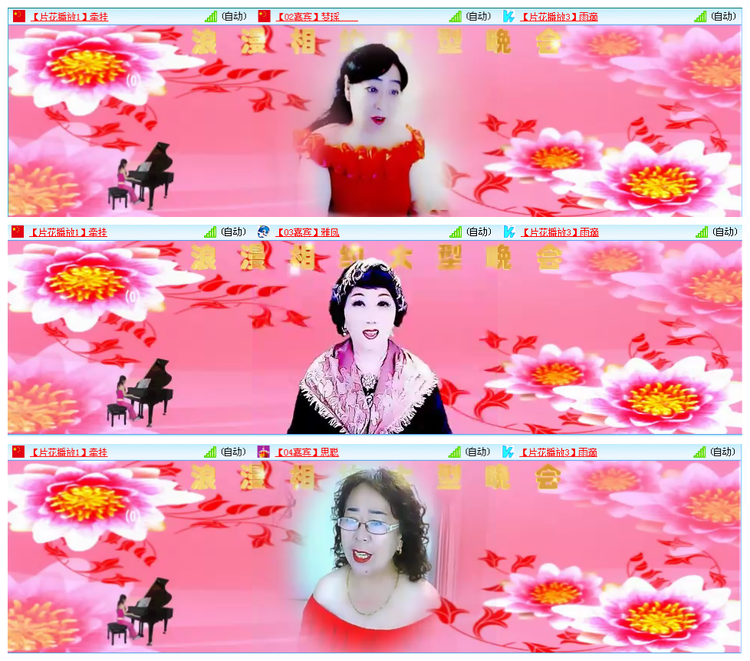 凡人🎤V娱热点