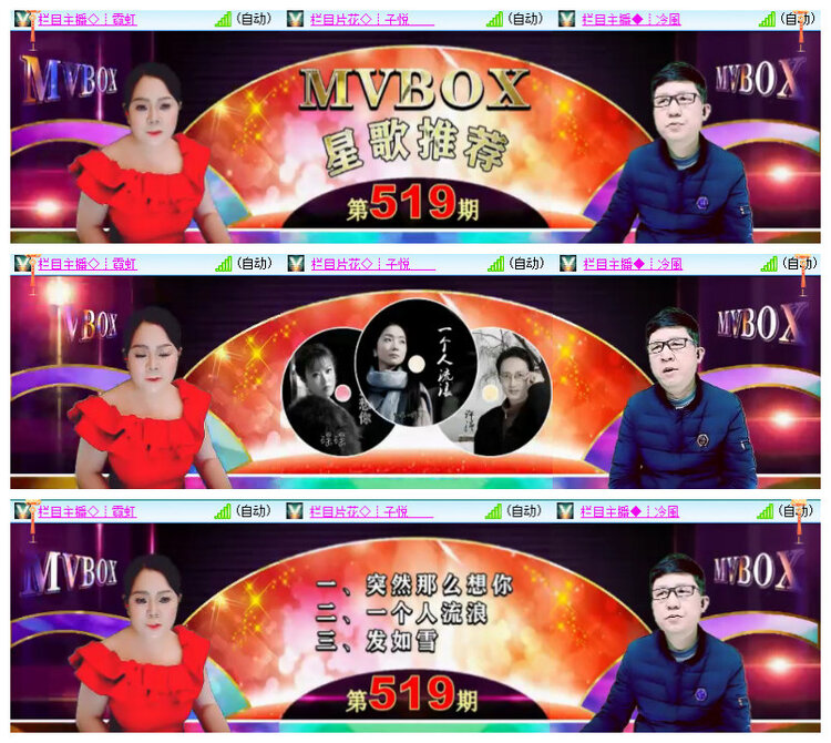 沛滢🎤V娱热点