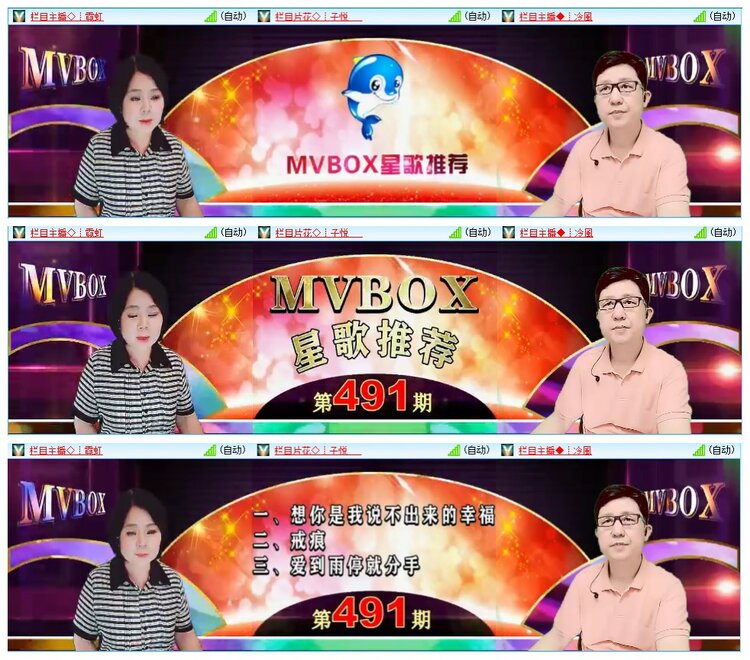 墨馨儿🎤V娱热点