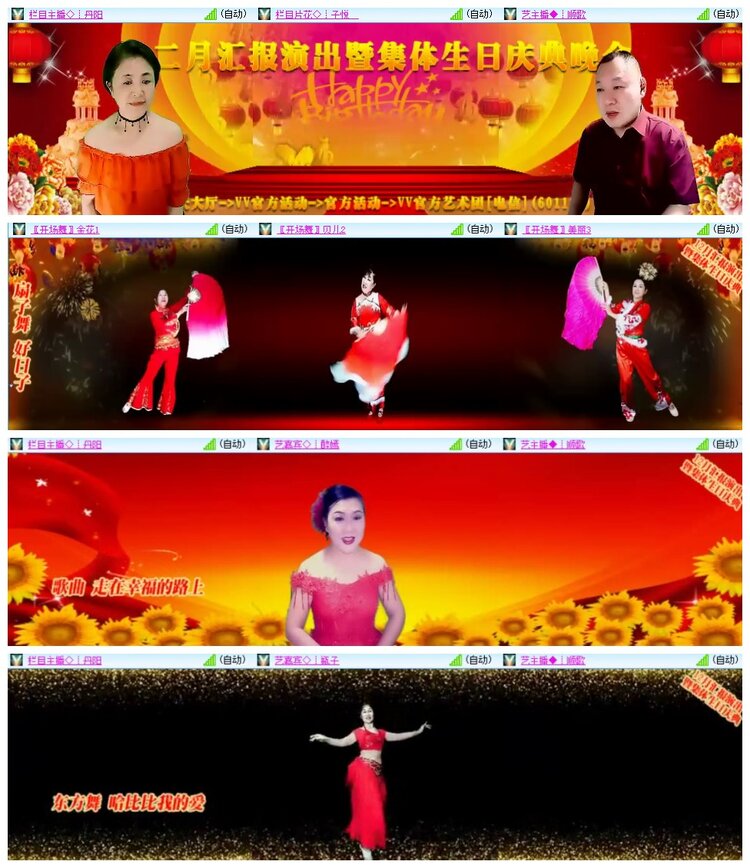 南风🎤V娱热点